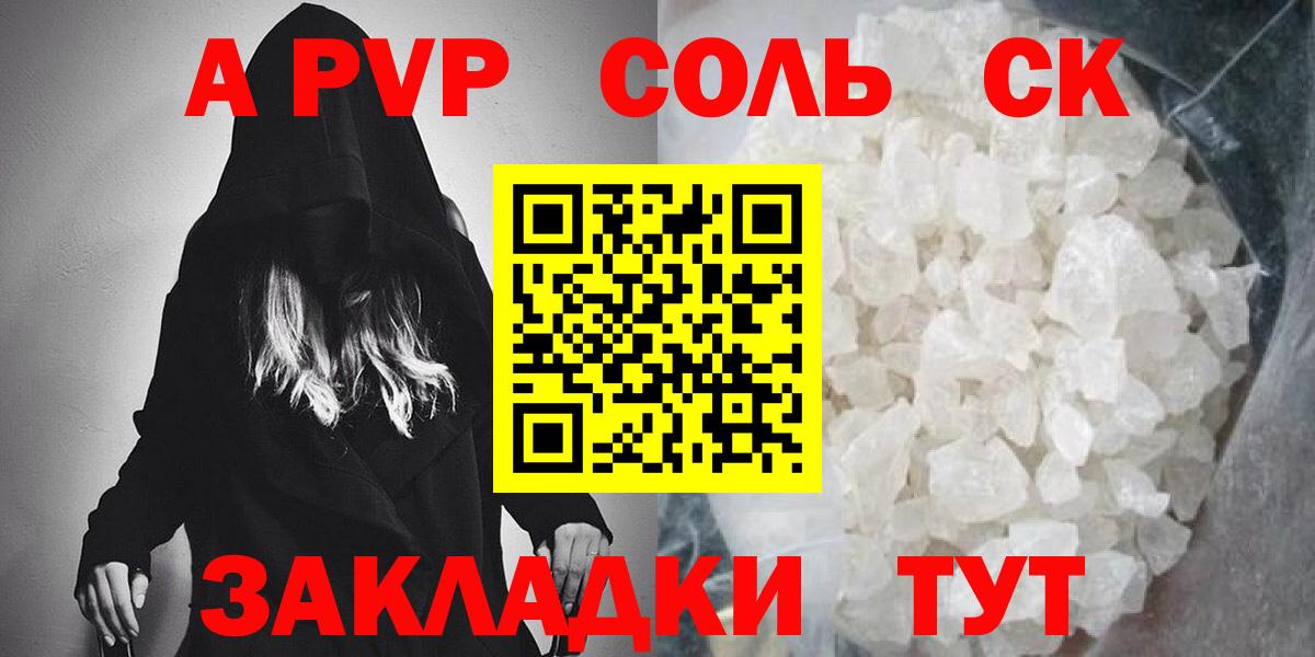 Alfa_PVP СК КРИС Сосновый Бор