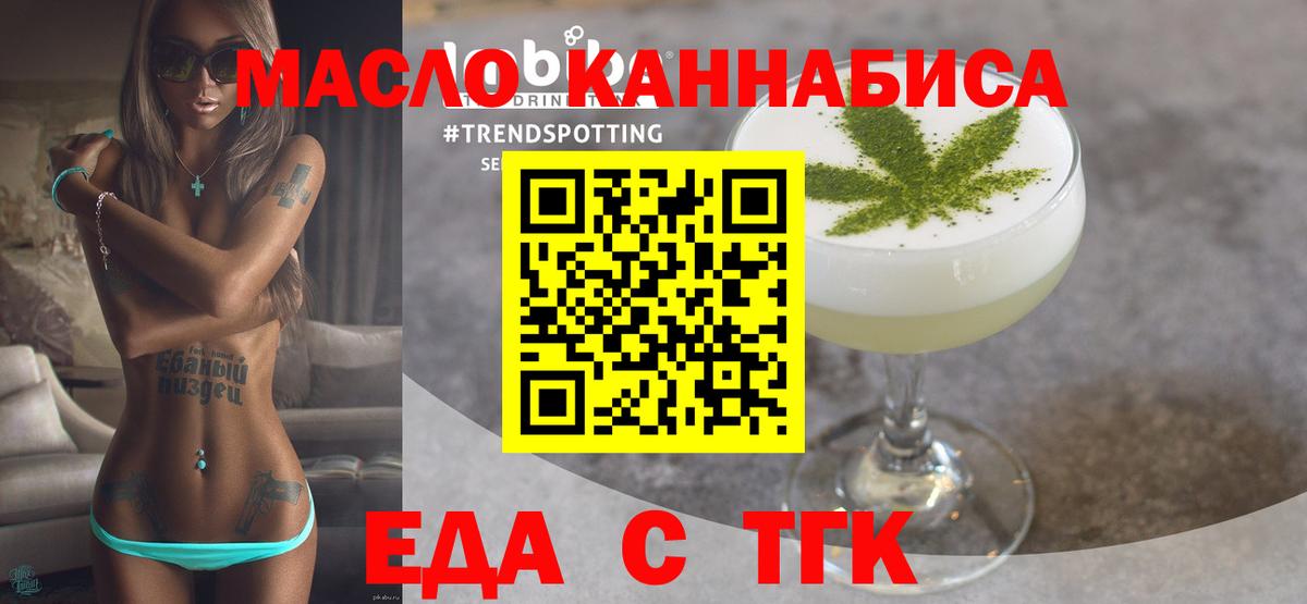 Canna-Cookies марихуана  Сосновый Бор 