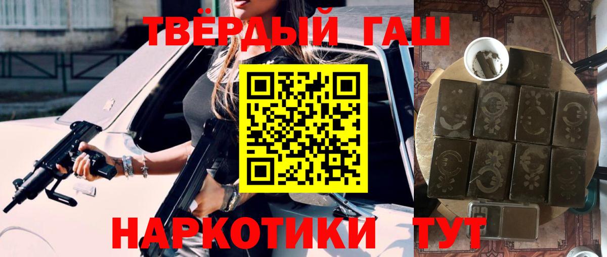 Гашиш AMNESIA HAZE  Гашиш  Гашиш индика сатива  Сосновый Бор 