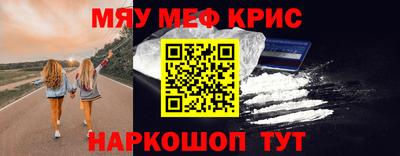 ALPHA PVP Апрелевка