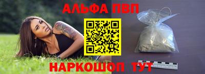 а пвп мука Аргун