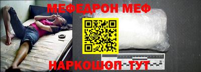 а пвп мука Аргун