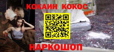 крисы Апшеронск