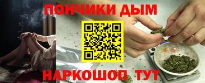 крисы Апшеронск