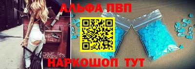 а пвп мука Аргун