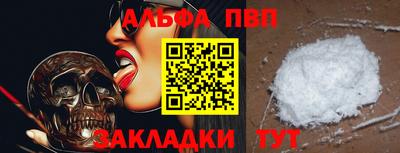 крисы Апшеронск