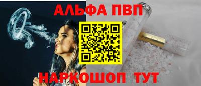 а пвп мука Аргун