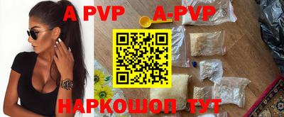 крисы Апшеронск