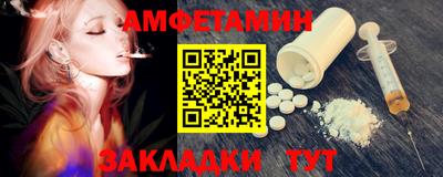 крисы Апшеронск