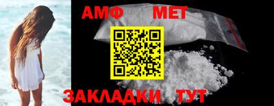 ALPHA PVP Апрелевка