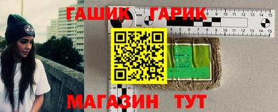 крисы Апшеронск