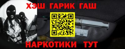 крисы Апшеронск