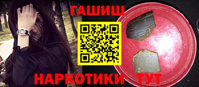 ALPHA PVP Апрелевка