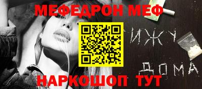 крисы Апшеронск