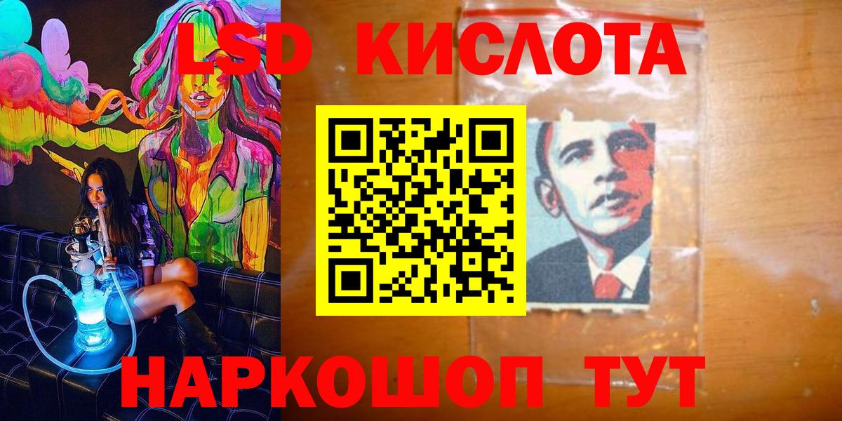 Наркотические марки 1,5мг  Марки N-bome  Наркотические марки 1,5мг  Сосновый Бор 