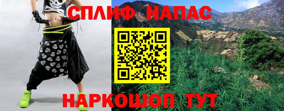 Марихуана SATIVA & INDICA Сосновый Бор